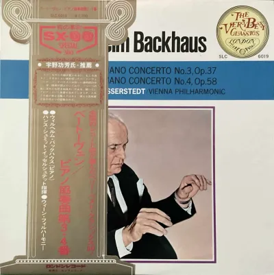 Beethoven* - Wilhelm Backhaus, Vienna Philharmonic Orchestra, Hans Schmidt-Isserstedt – Piano Concertos Nos. 3 & 4 – imaginea 1