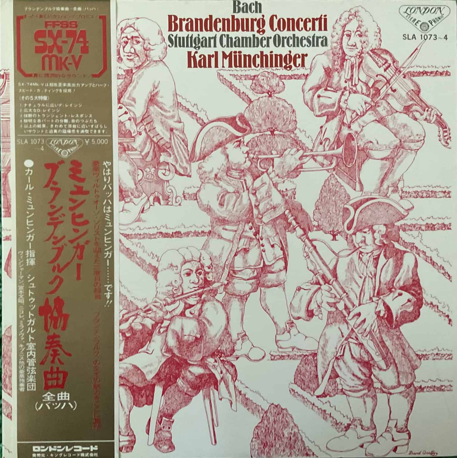 Bach, Stuttgart Chamber Orchestra, Karl Münchinger ‎– Brandenburg Concerti