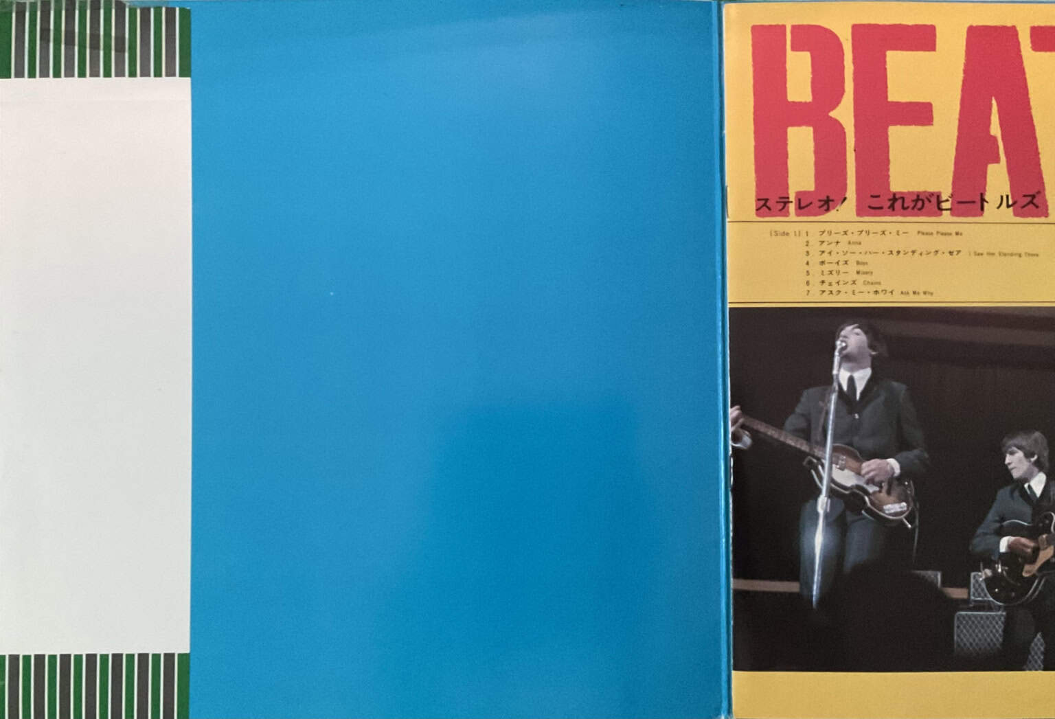 The Beatles - Please Please Me – imaginea 3
