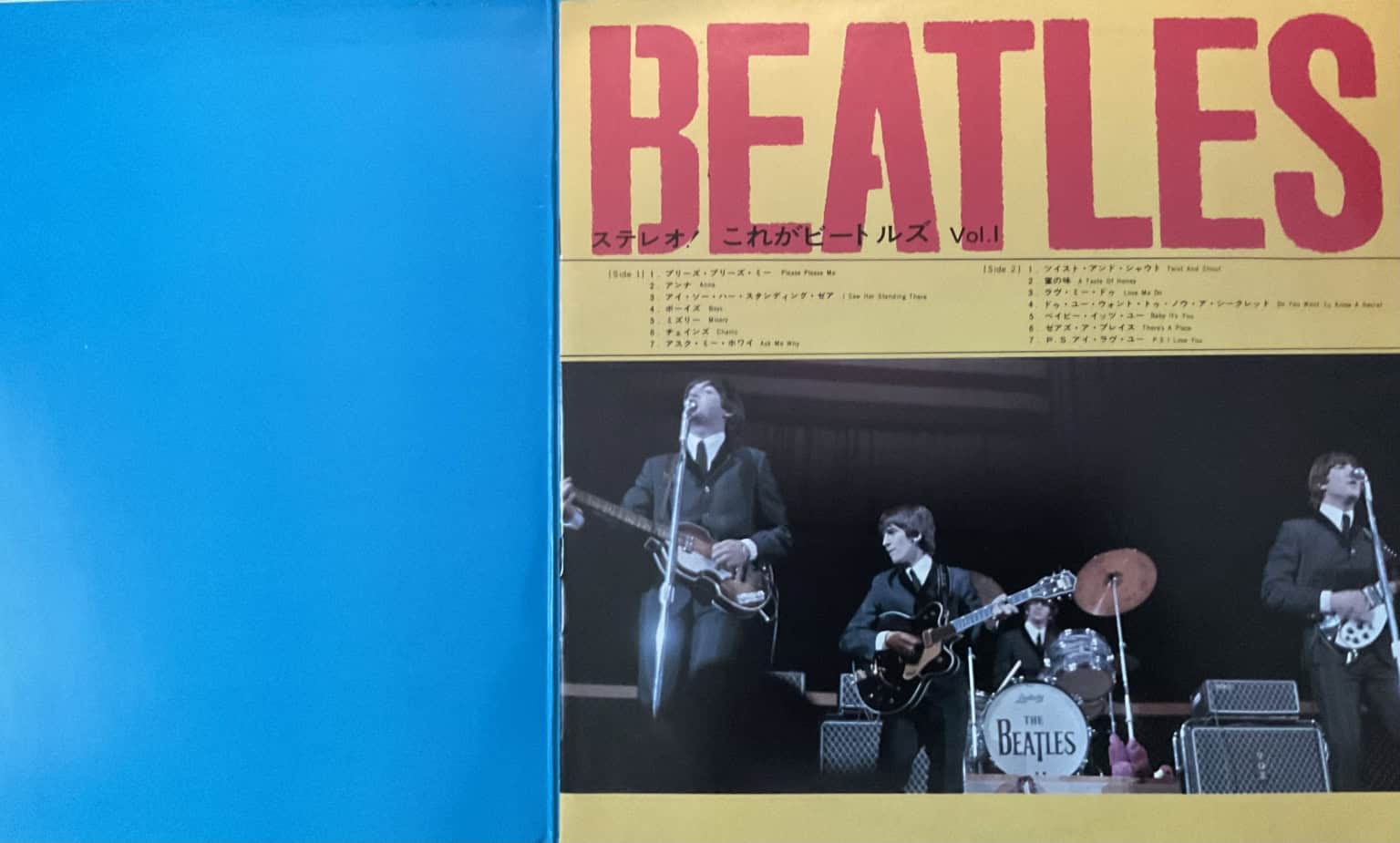 The Beatles - Please Please Me – imaginea 4