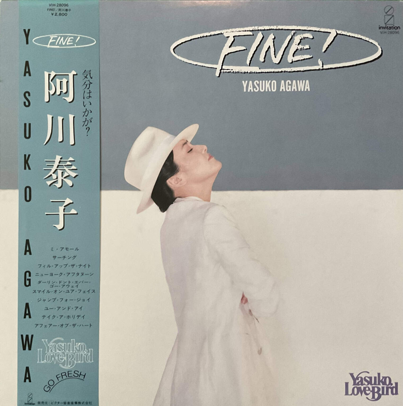 Yasuko Agawa = 阿川泰子 – Fine!
