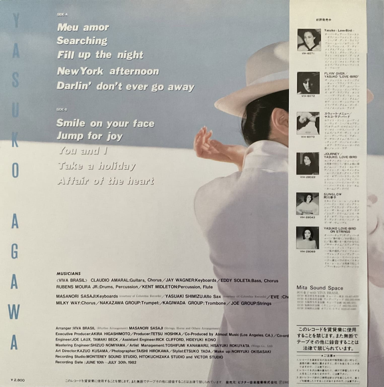 Yasuko Agawa = 阿川泰子 – Fine! – imaginea 2