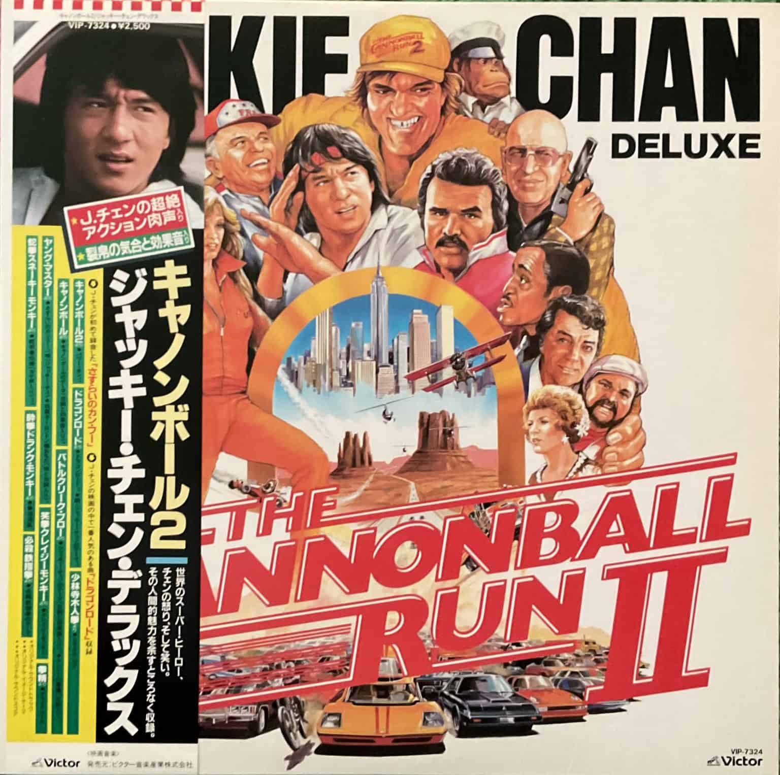 Jackie Chan - Cannonball Run II