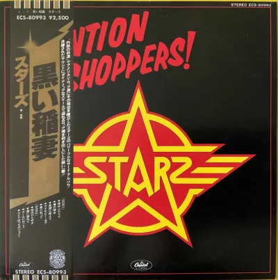 Starz - Attention Shoppers! – imaginea 1