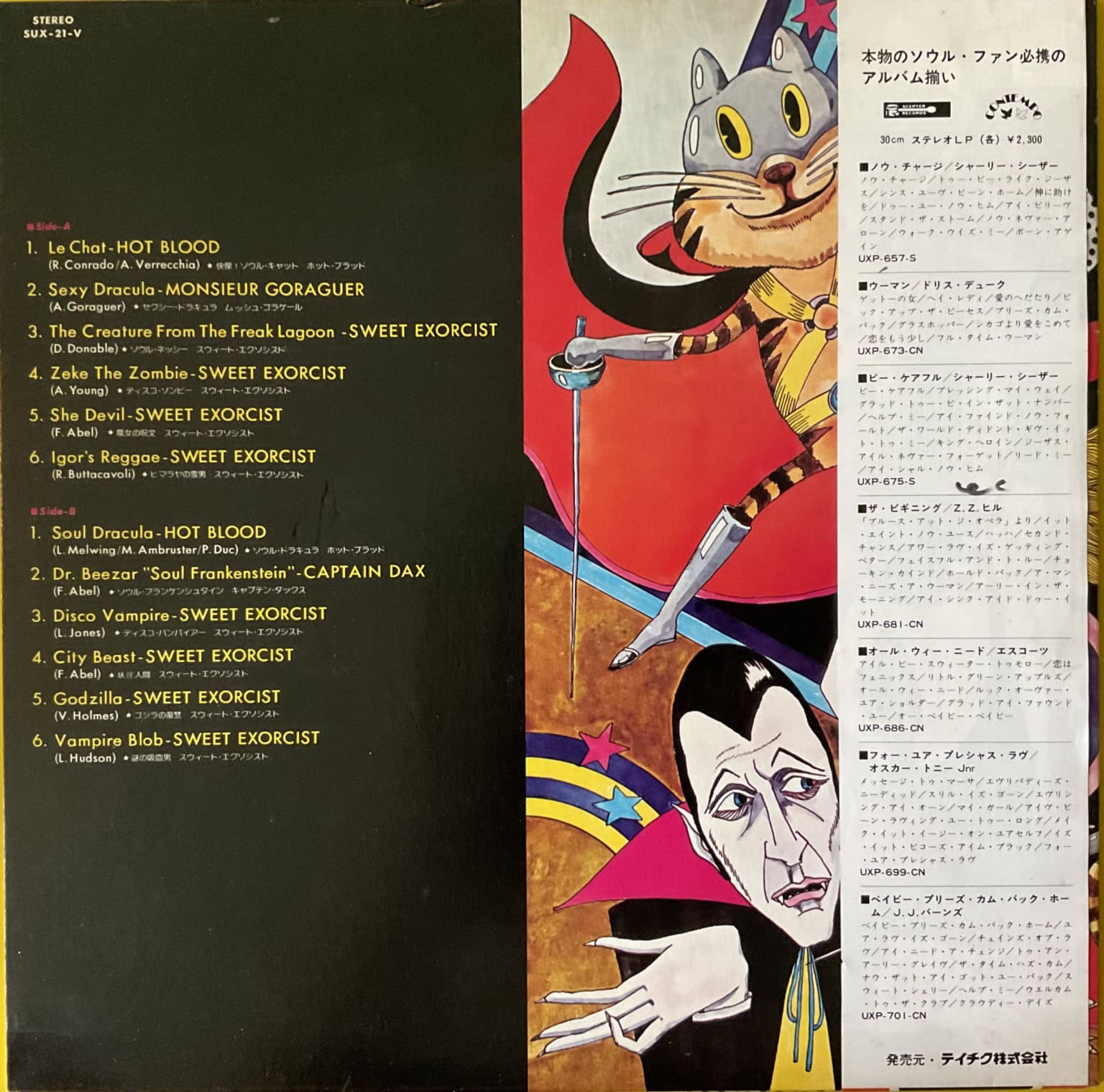 Various – All The Hits Of Monster Disco Sounds – imaginea 2