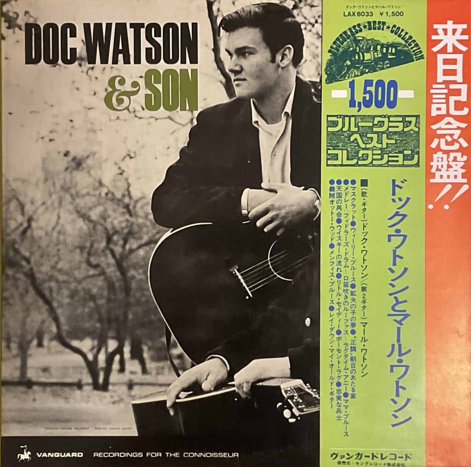 Doc Watson & Son – Doc Watson & Son