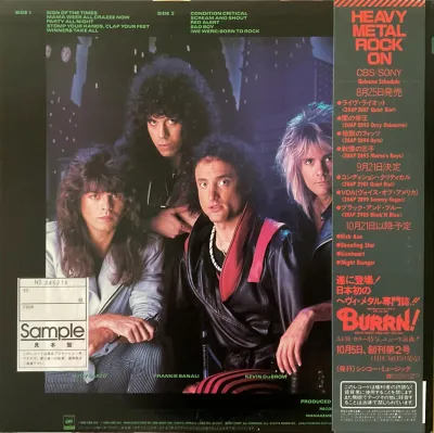 Quiet Riot ‎– Condition Critical – imaginea 2