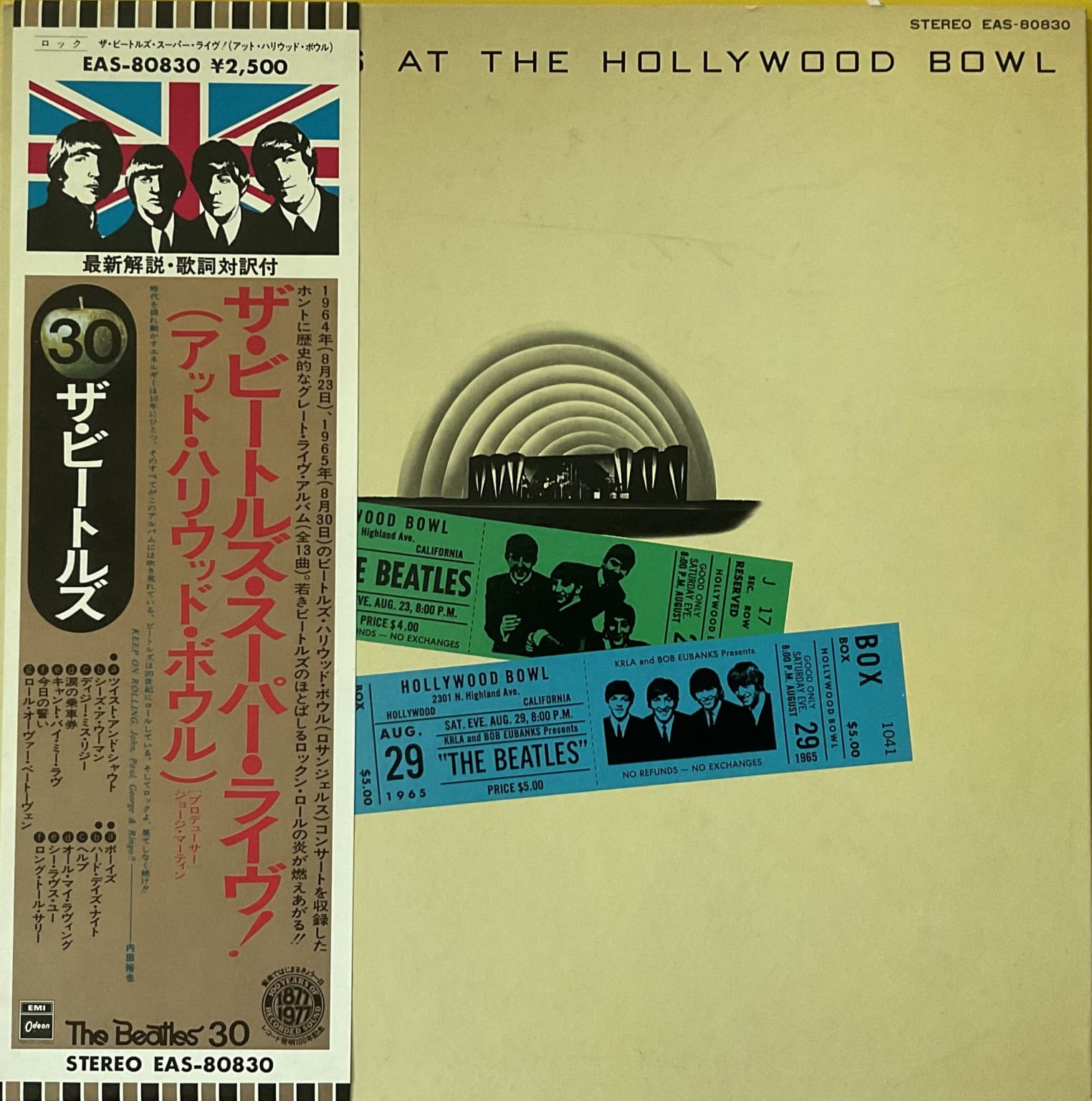 The Beatles At The Hollywood Bowl