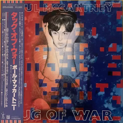 Paul Mc Cartney - Tug Of War – imaginea 1