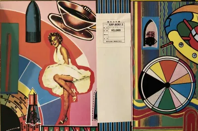 Paul McCartney And Wings - Red Rose Speedway – imaginea 3