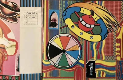 Paul McCartney And Wings - Red Rose Speedway – imaginea 4