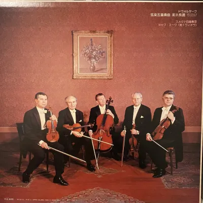 Dvořák / Smetana - String Quintet in E-flat major for 2 Violins, 2 Violas and Violoncello, Op. 97 – Smetana Quartet Josef Suk, 1st Viola – imaginea 2