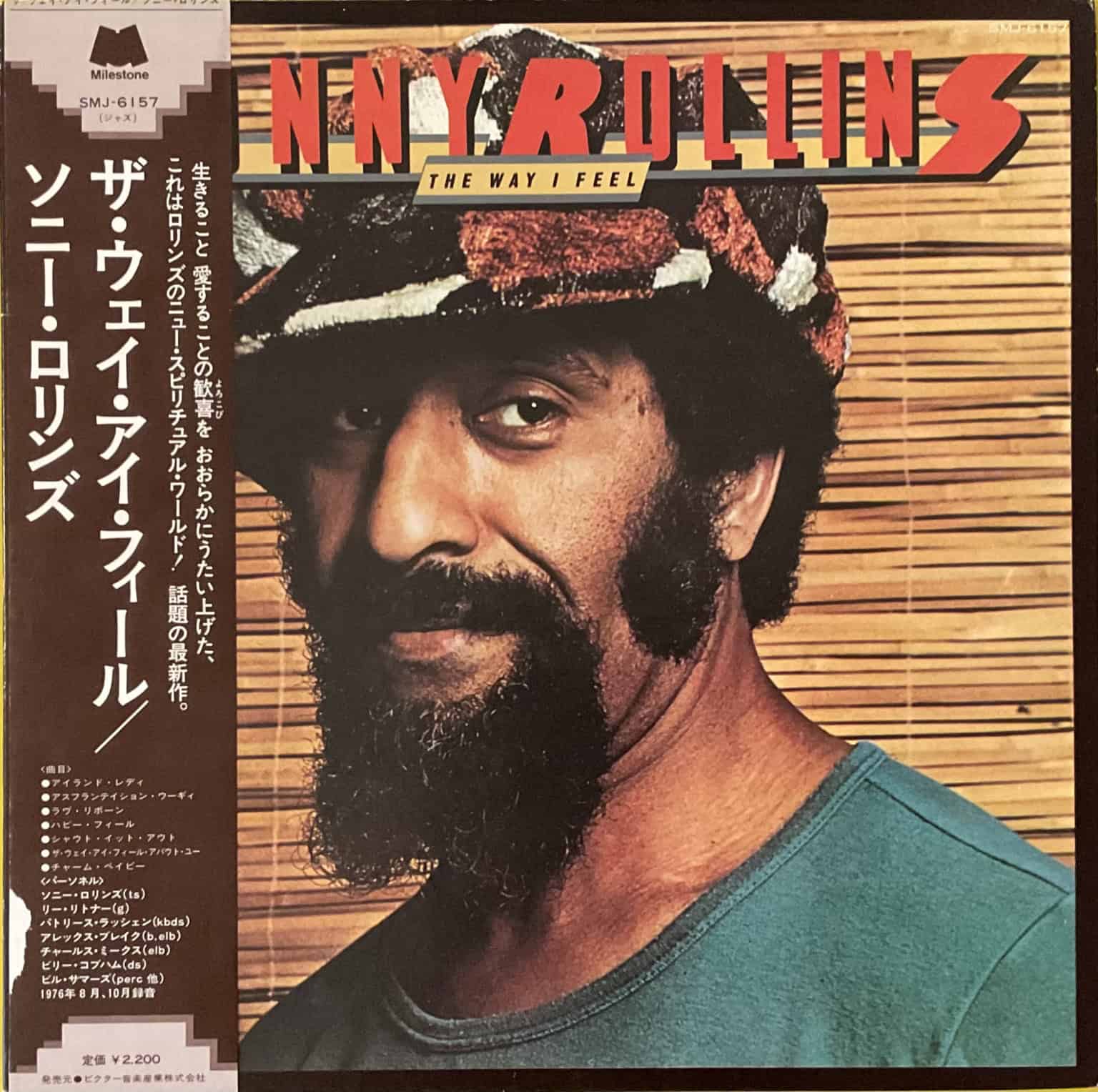 Sonny Rollins - The Way I Feel