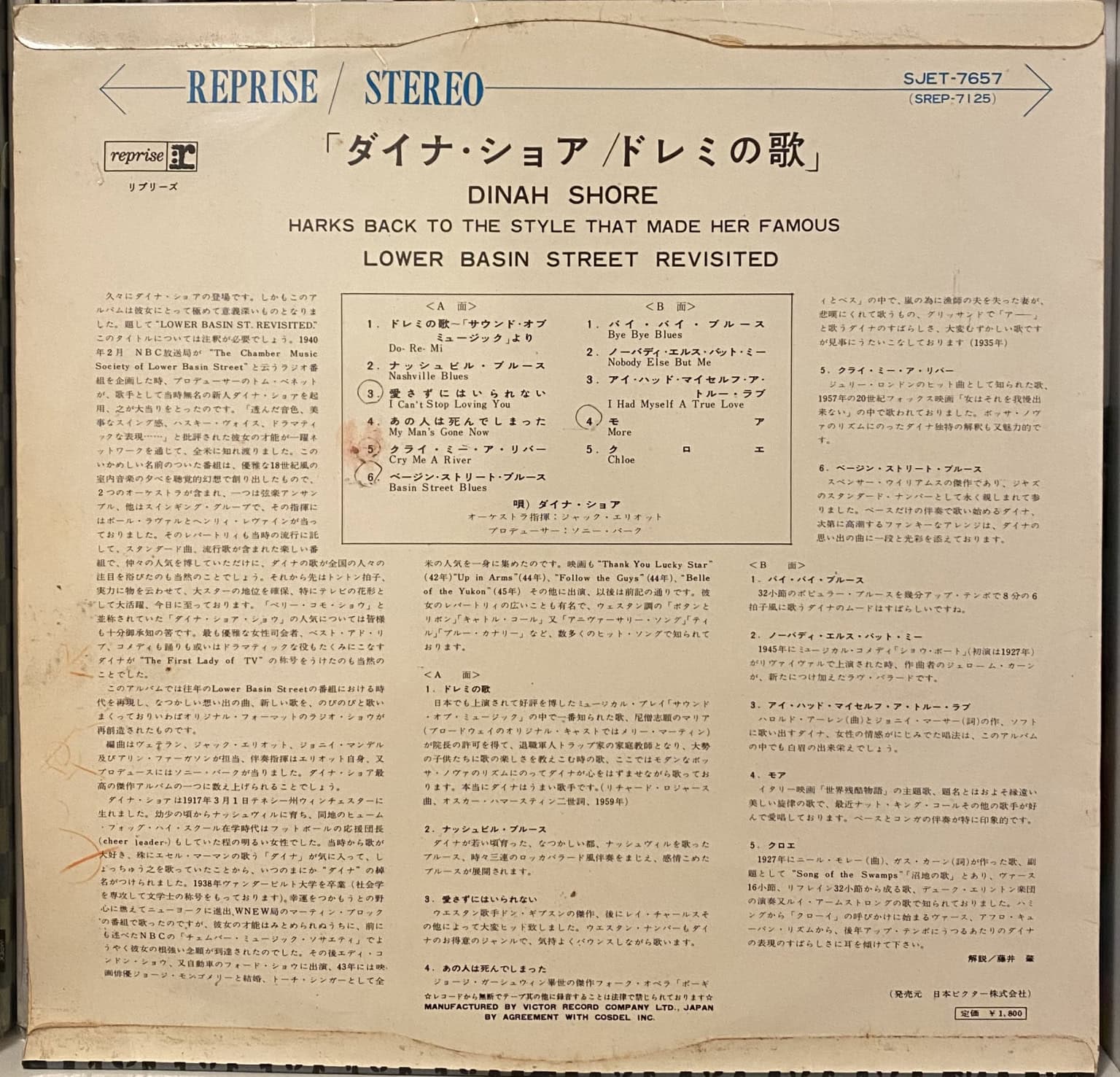 Dinah Shore – Lower Basin Street Revisited with Orchestra Conducted by Jack Elliot – imaginea 2
