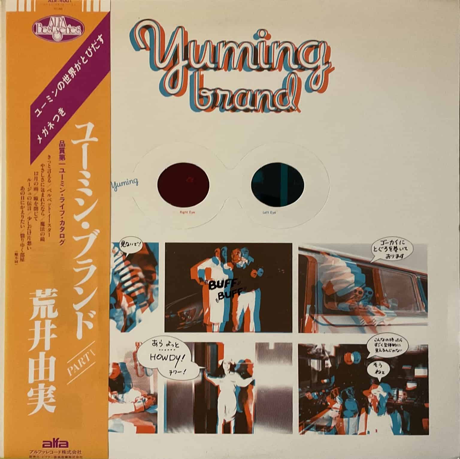 Yumi Arai – Yuming Brand Part 1
