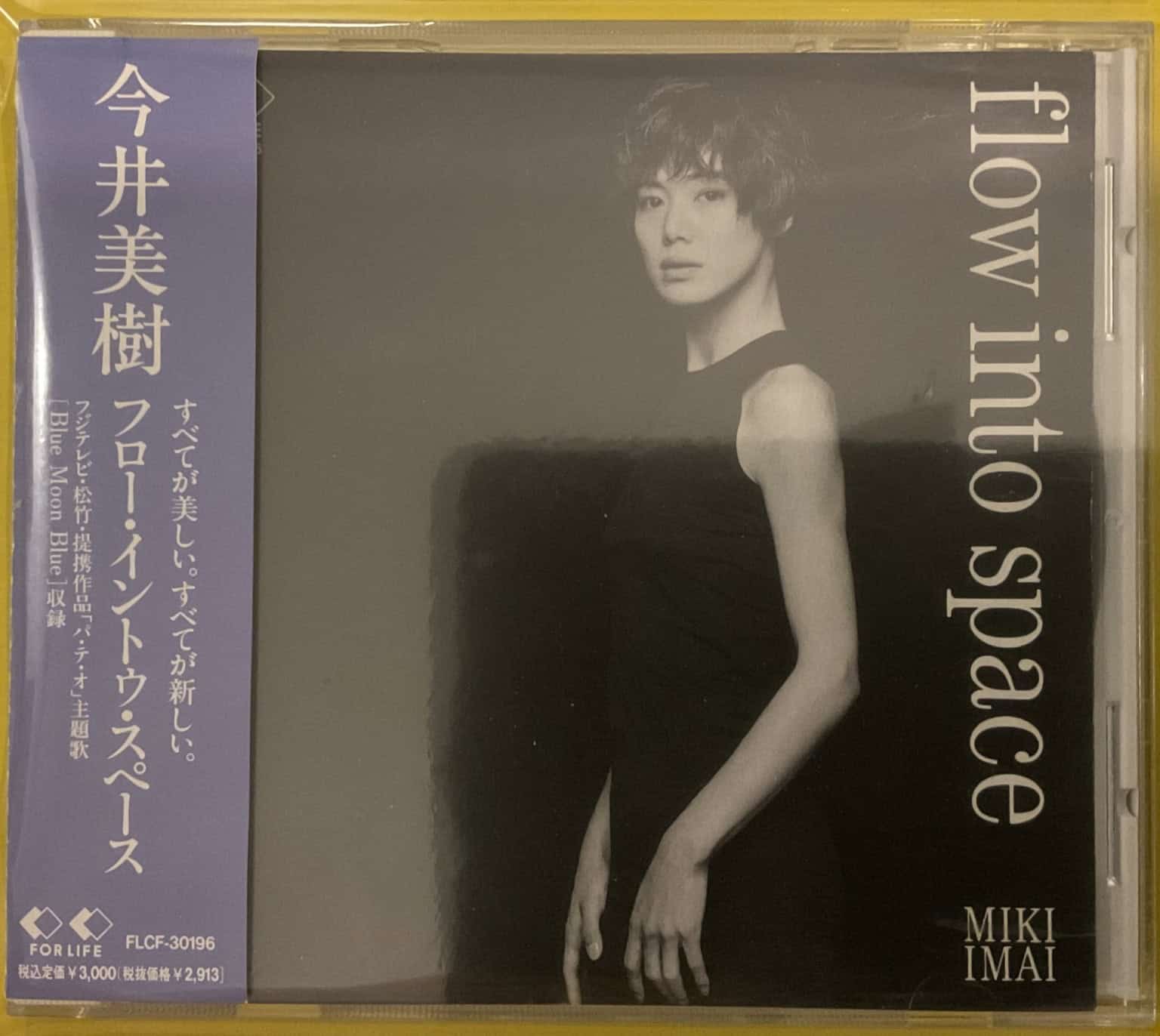 Miki Imai - Flow Into Space