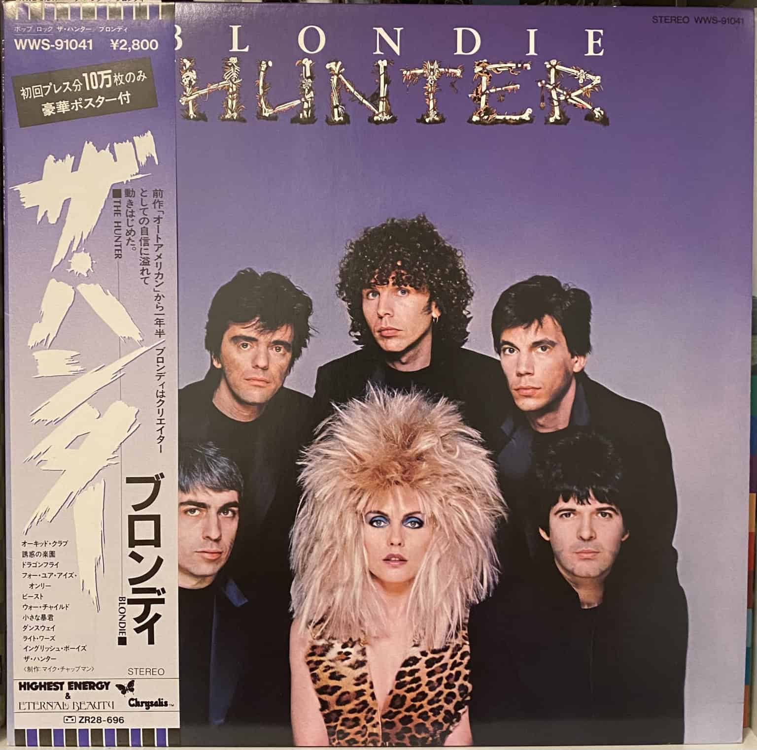 Blondie – The Hunter