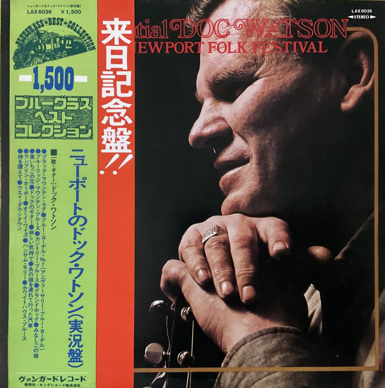 Doc Watson – Live At Newport Folk Festival