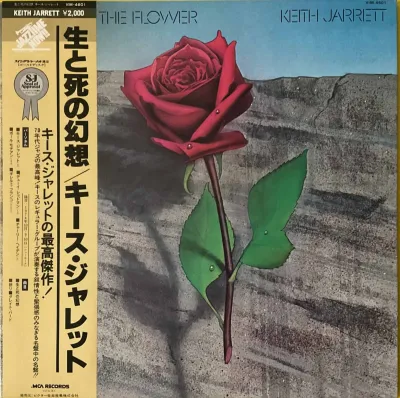 Keith Jarrett - Death And The Flower – imaginea 1