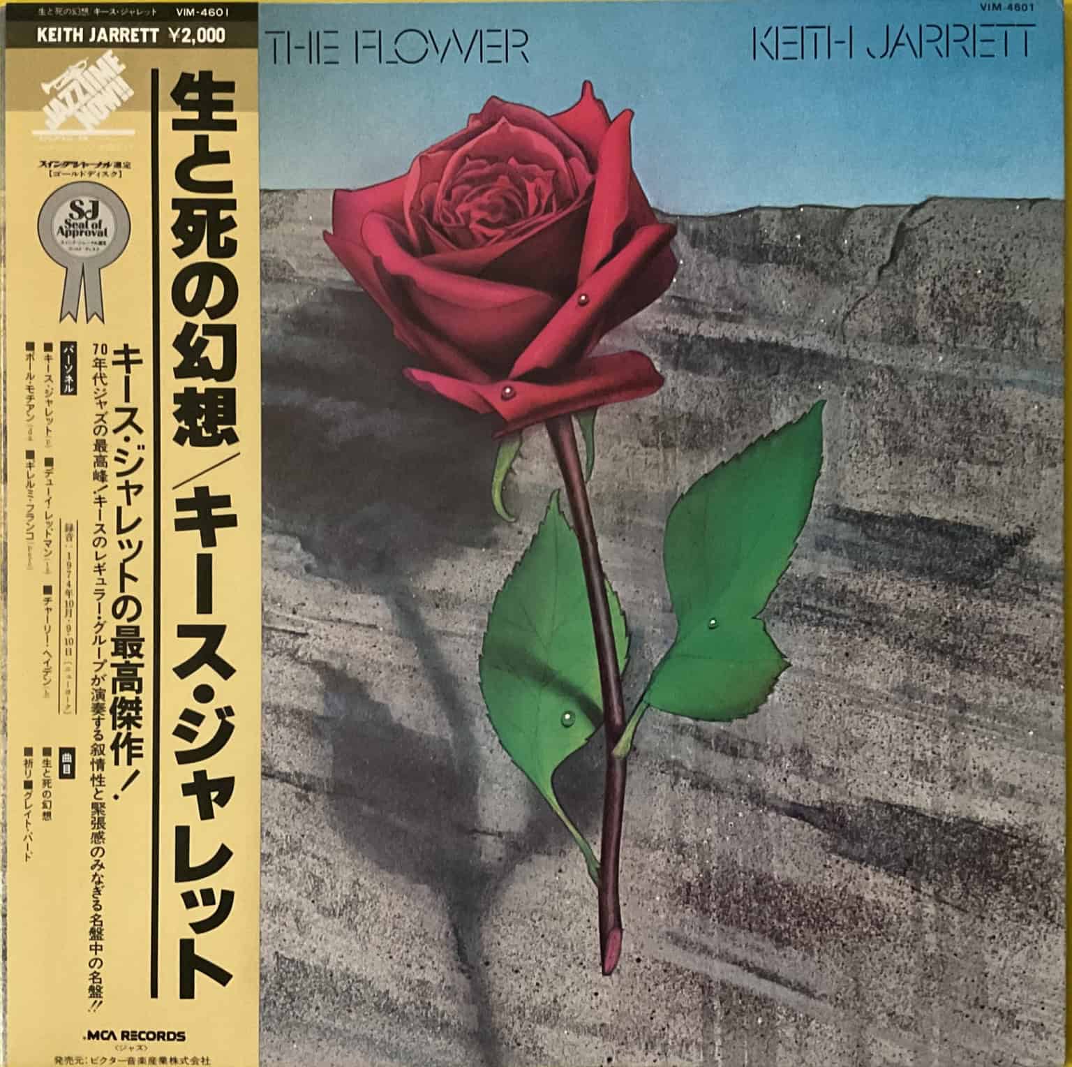 Keith Jarrett - Death And The Flower