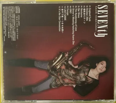Kaori Kobayashi - Seventh – imaginea 2
