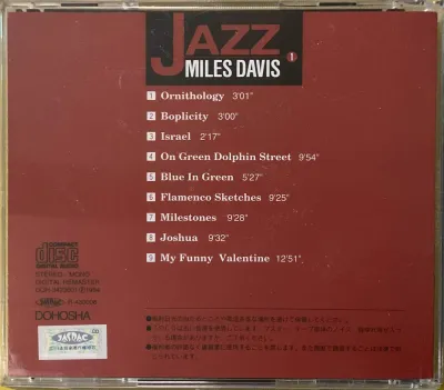 Miles Davis – imaginea 2