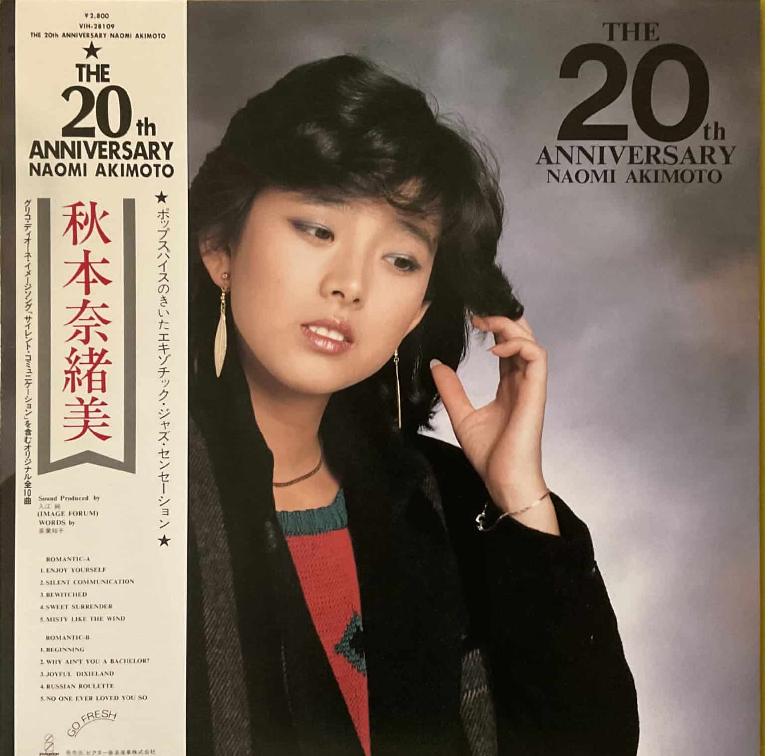 Naomi Akimoto  – The 20th Anniversary