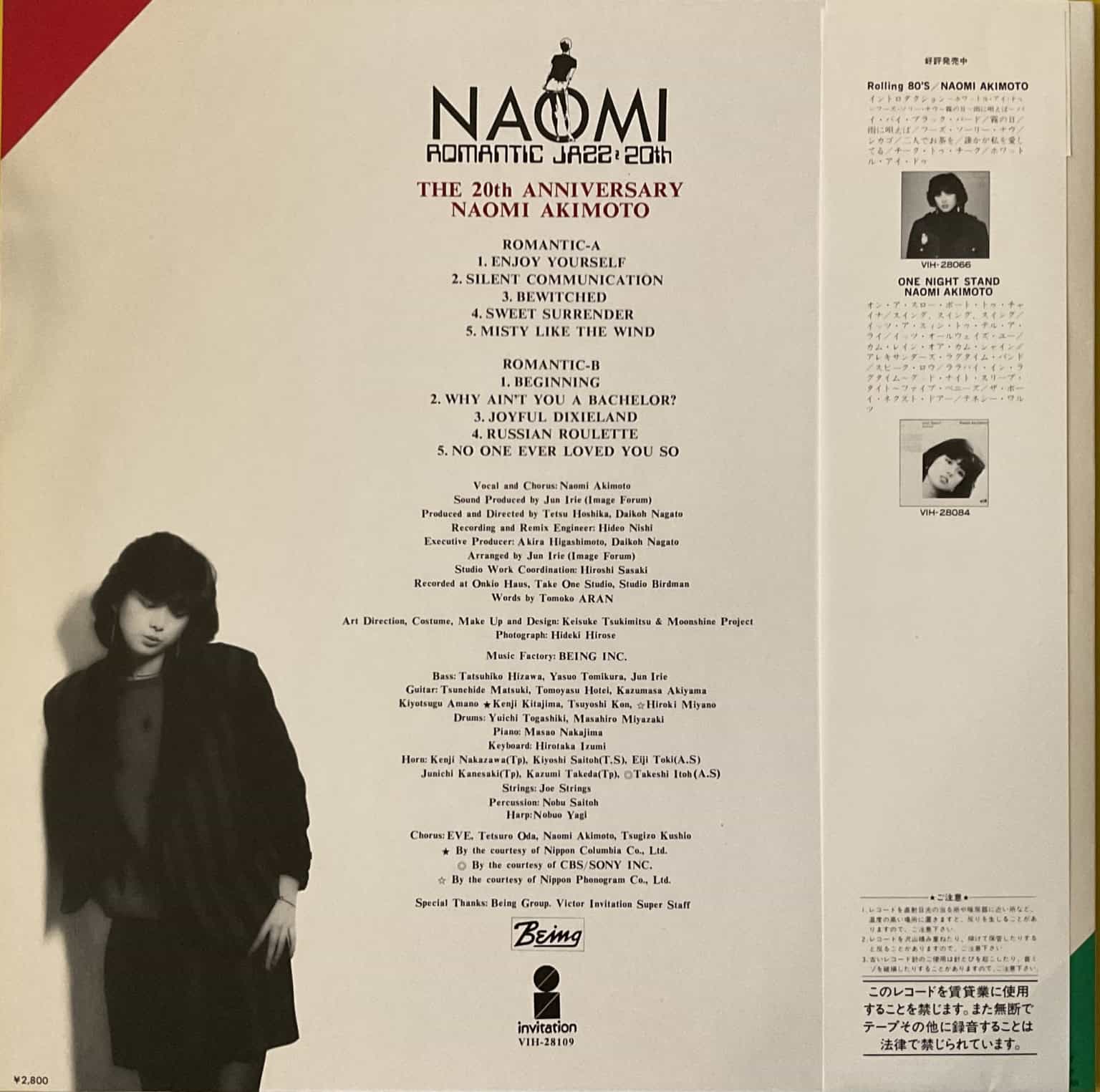 Naomi Akimoto  – The 20th Anniversary – imaginea 2