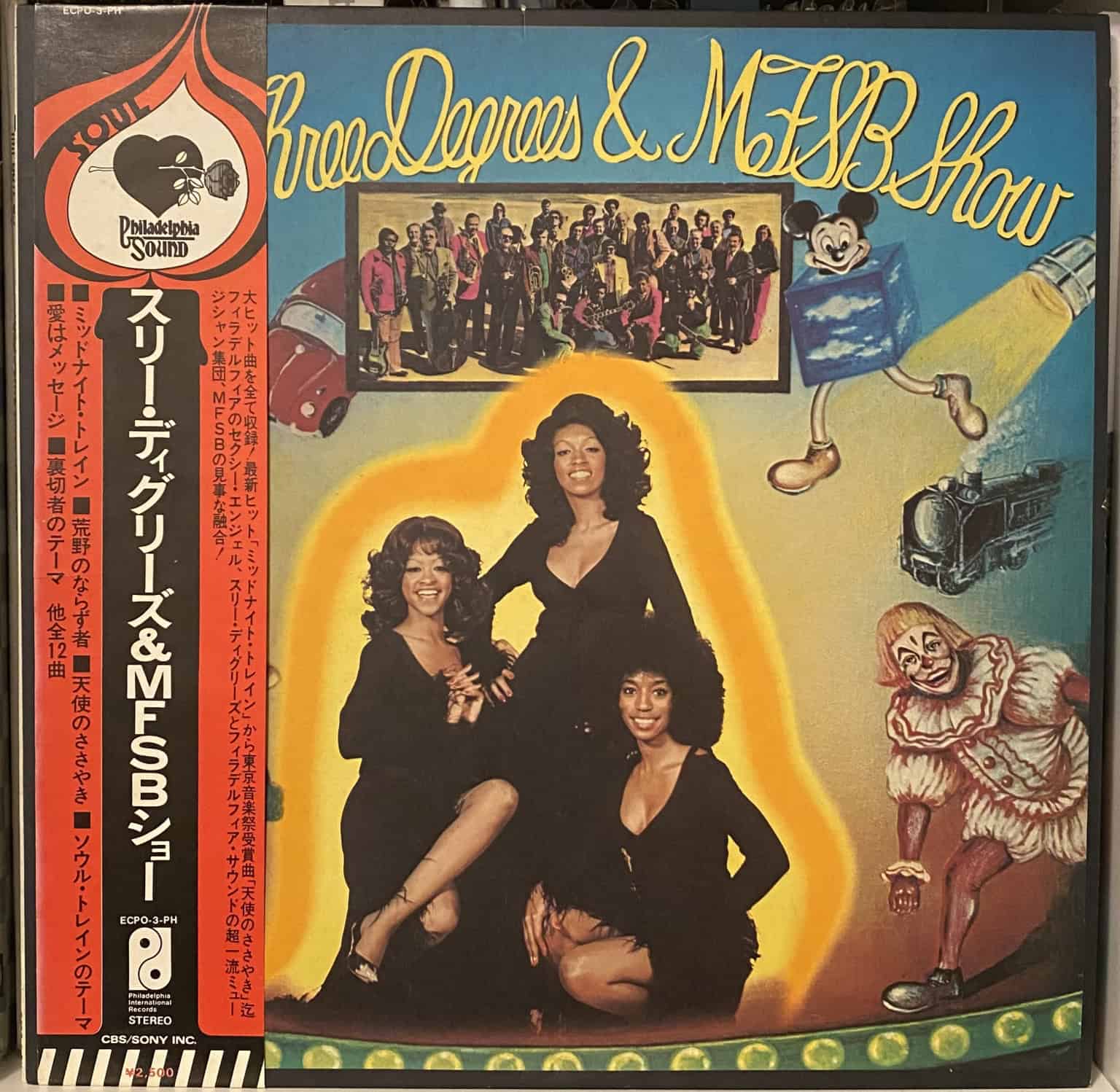 The Three Degrees and MFSB – The Three Degrees and MFSB Show