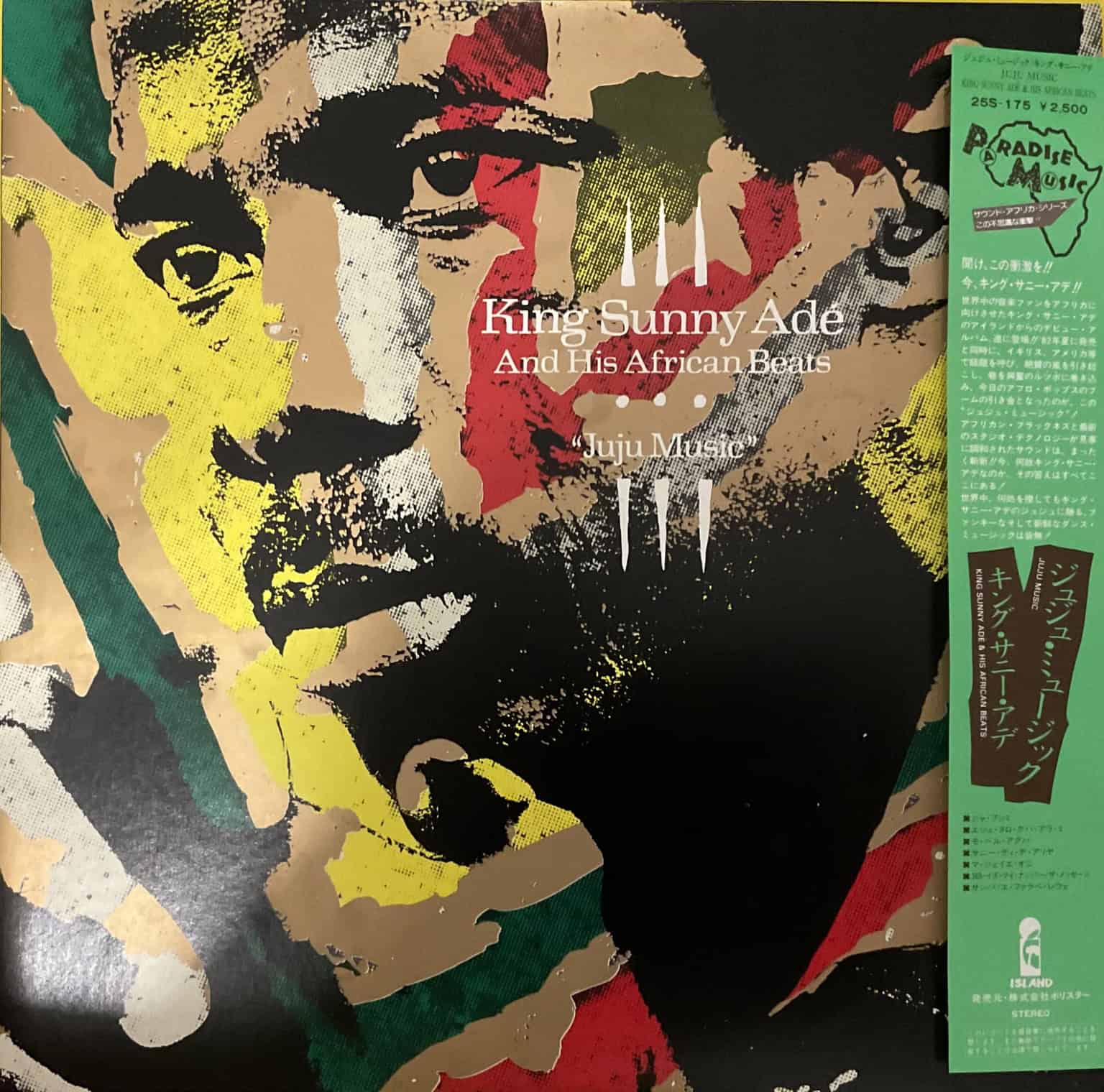 King Sunny Adé And His African Beats – Juju Music