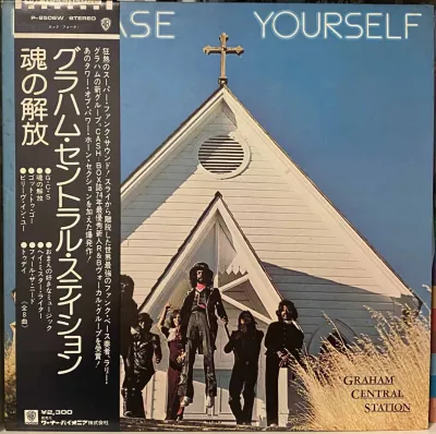 Graham Central Station – Release Yourself – imaginea 1