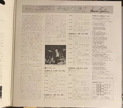 Beethoven - Bernstein, New York Philharmonic – Bernstein Conducts Beethoven (3LP) – imaginea 4