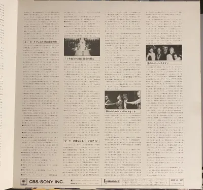 Beethoven - Bernstein, New York Philharmonic – Bernstein Conducts Beethoven (3LP) – imaginea 6