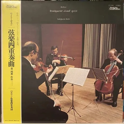 Ludwig Van Beethoven, Suske-Quartett – Streichquartett Cis-Moll Op. 131 – imaginea 1