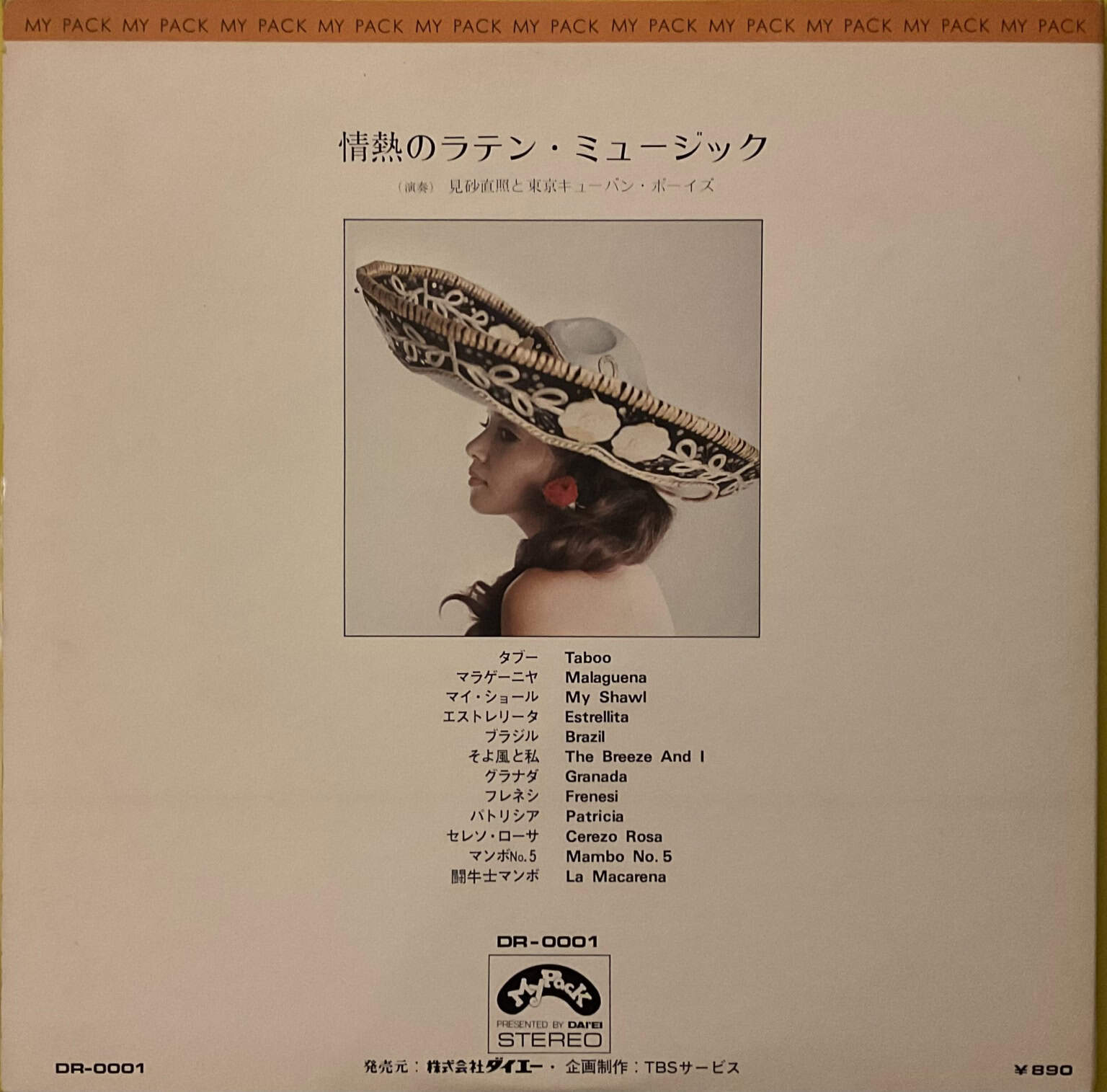 Tokyo Cuban Boys & Naotaka Misago - Passionate Latin Music – imaginea 2