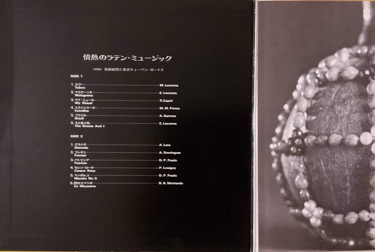 Tokyo Cuban Boys & Naotaka Misago - Passionate Latin Music – imaginea 3