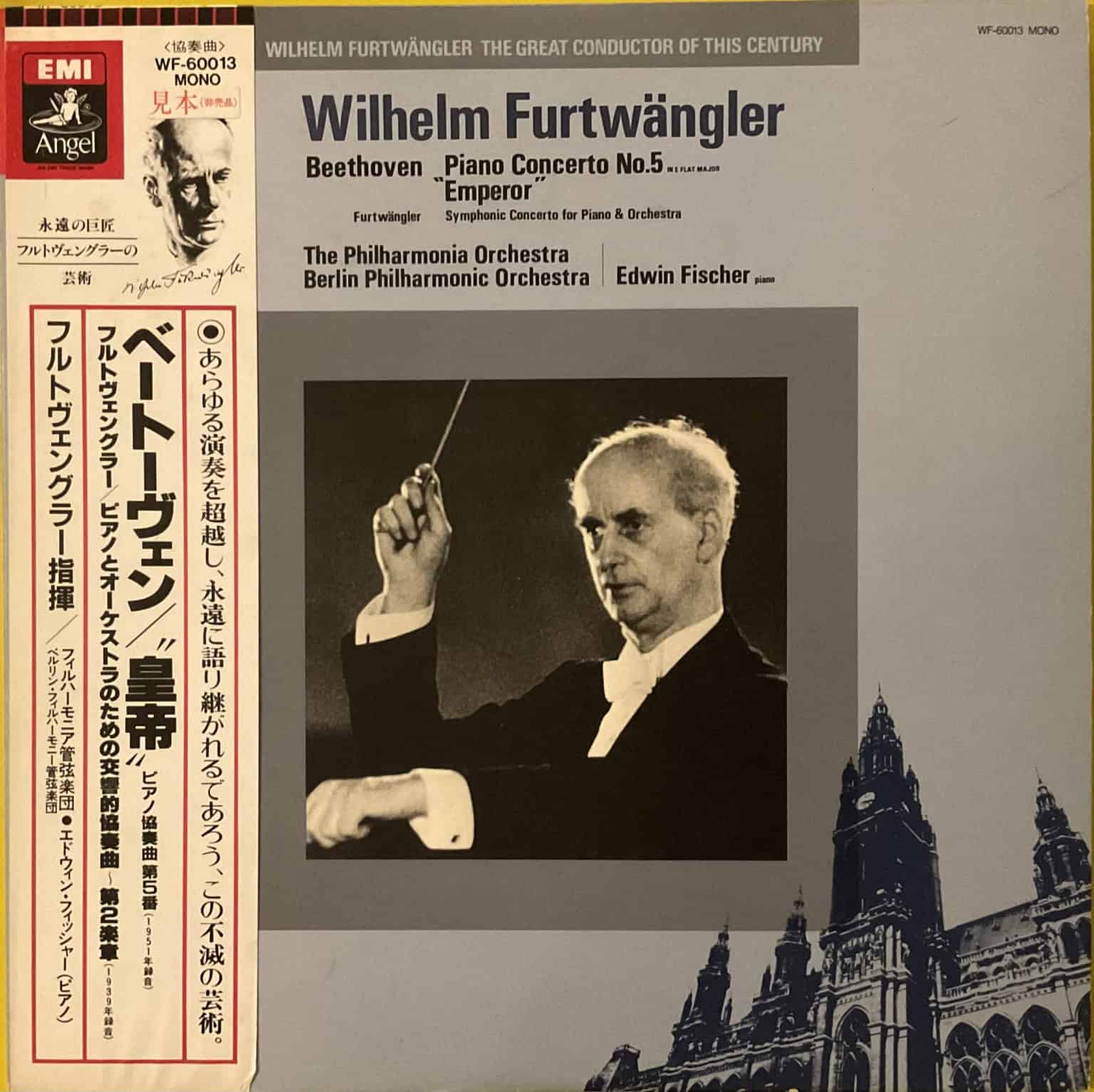 Beethoven / Edwin Fischer, Wilhelm Furtwängler, The Philharmonia Orchestra – Concerto No. 5 In E Flat Major ("The Emperor")