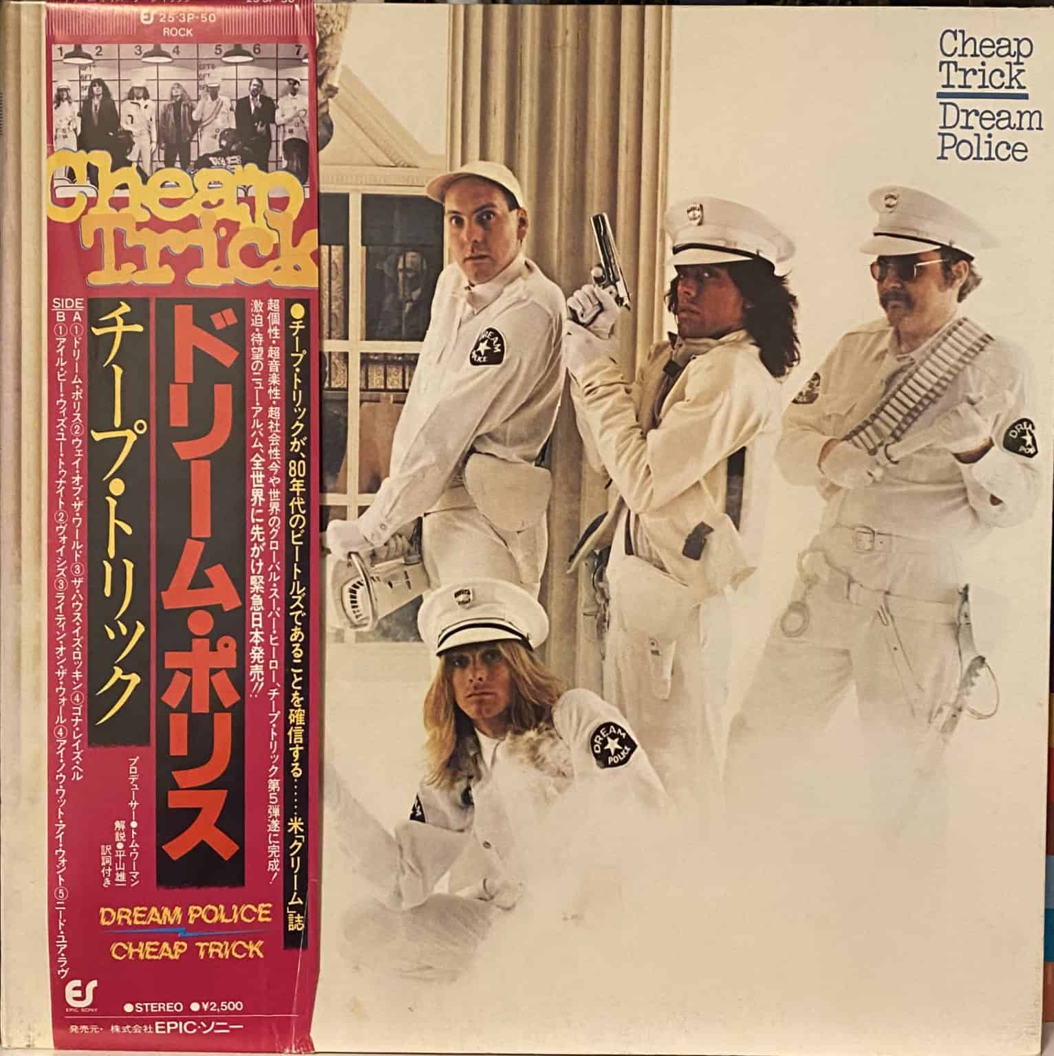 Cheap Trick – Dream Police