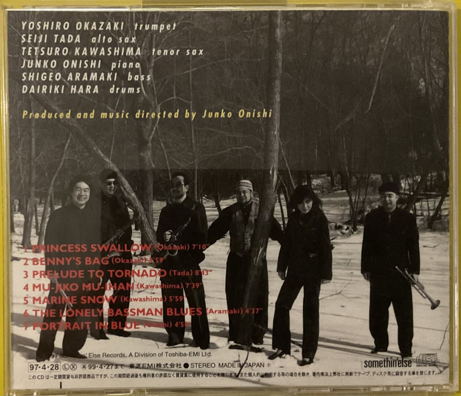 The Sextet - Jazz Workshop Presents The Sextet – imaginea 2