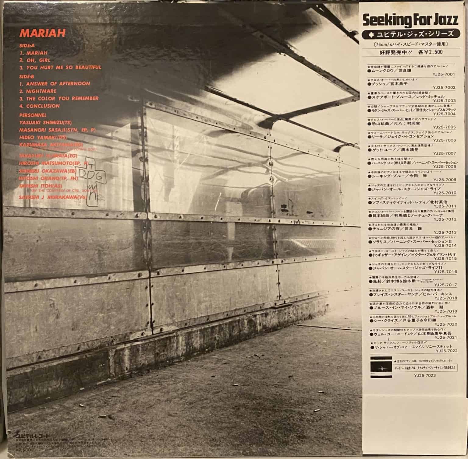 Mariah – Mariah – imaginea 2