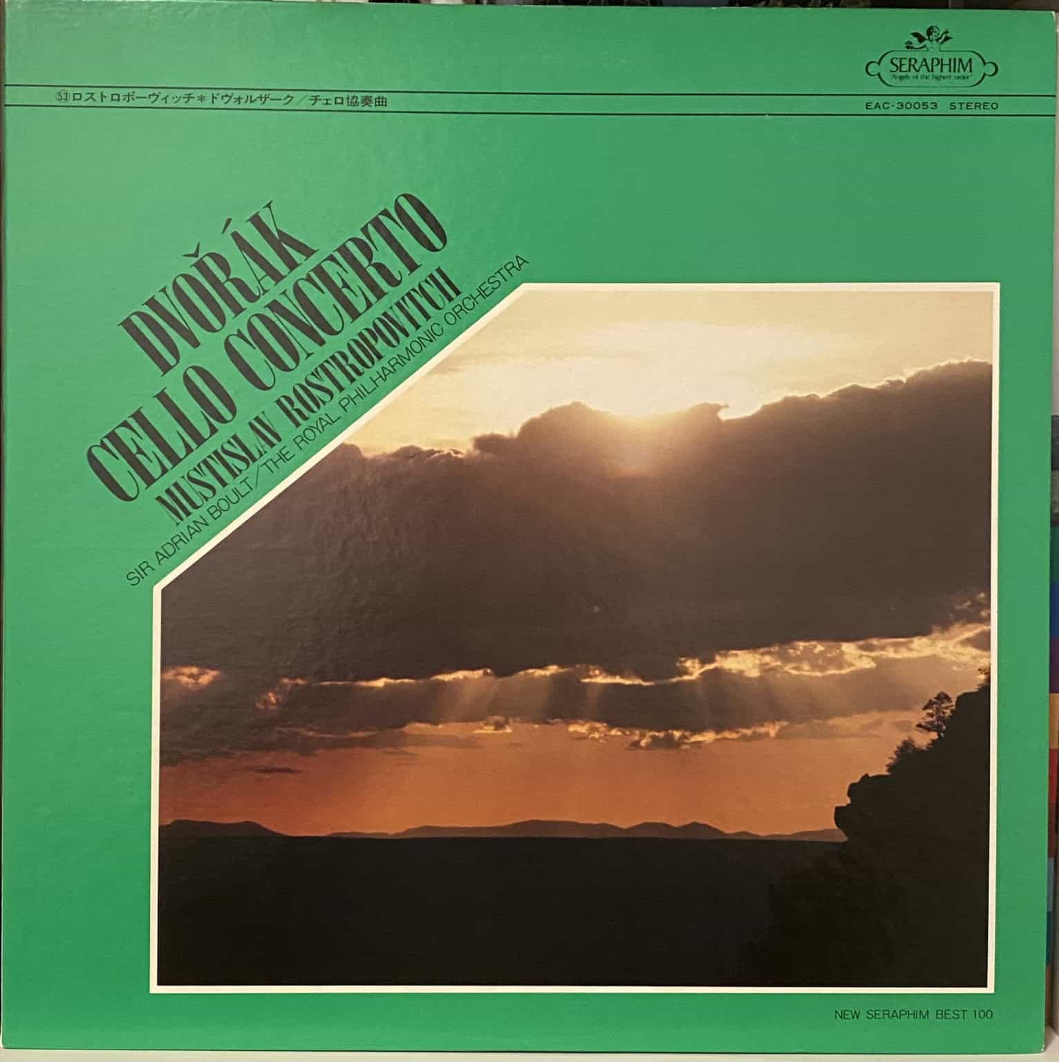 SUPER-SALE: Seraphim Classical Series (12 LPs) – imaginea 2