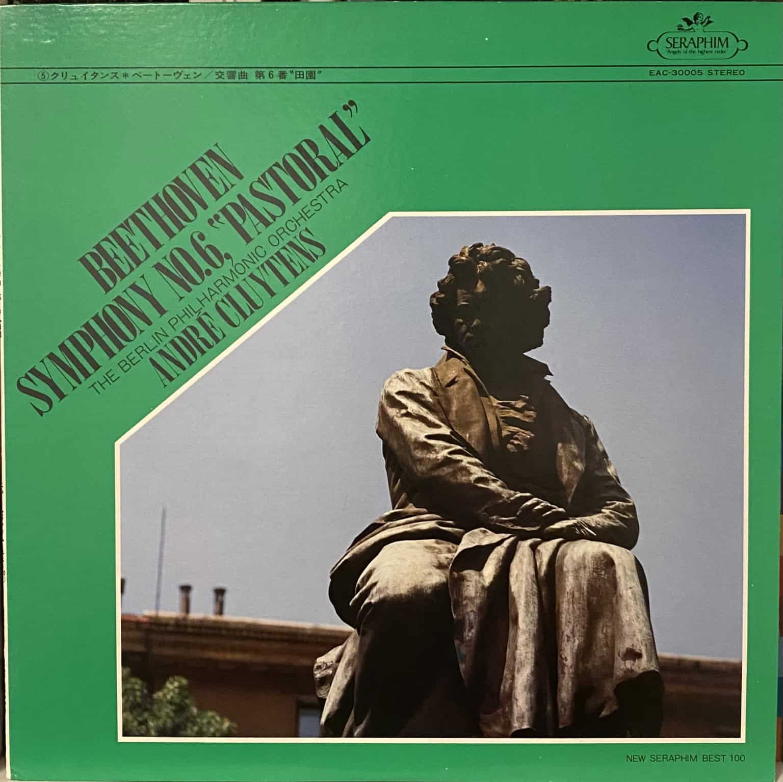 SUPER-SALE: Seraphim Classical Series (12 LPs) – imaginea 4