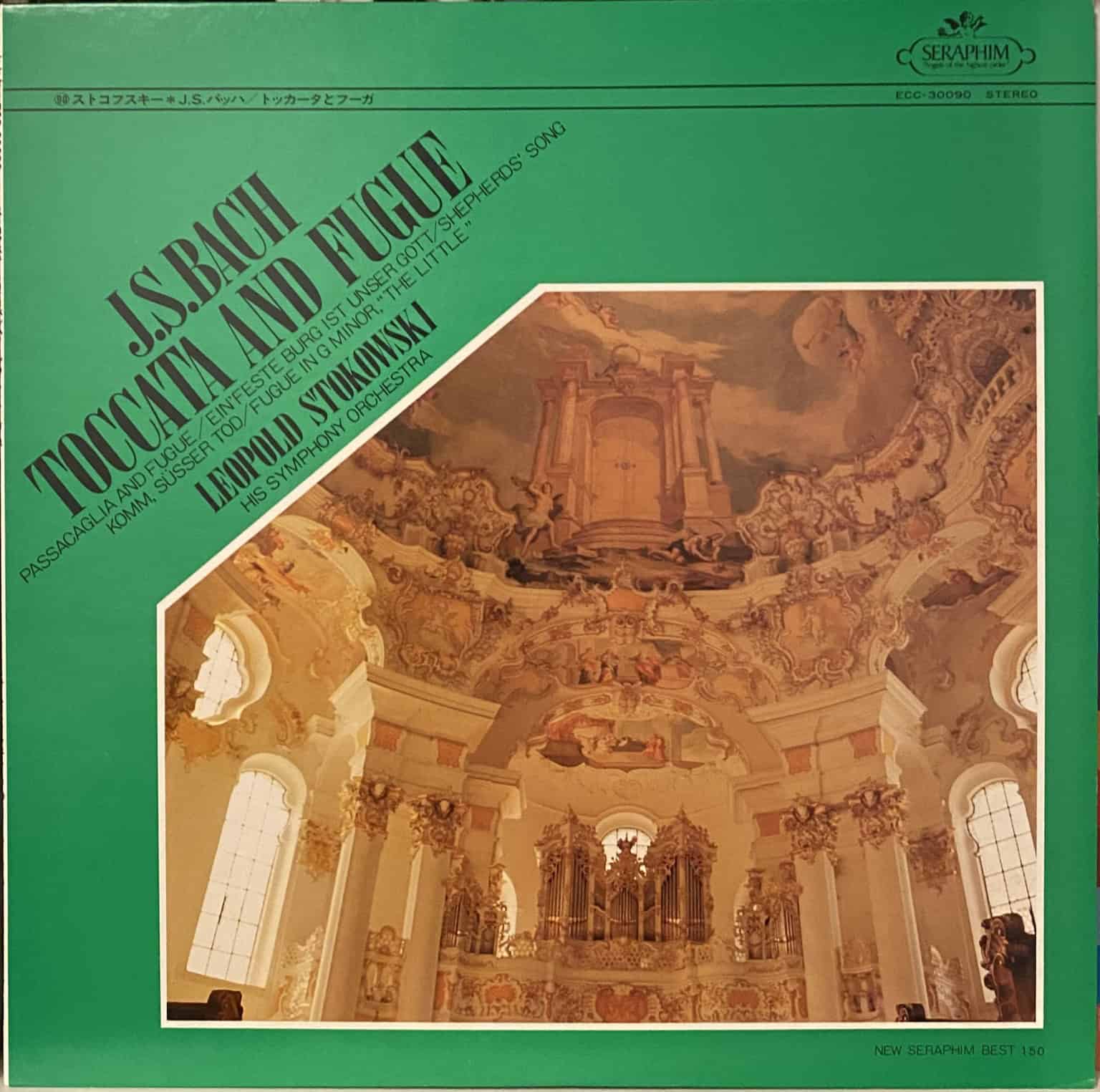 SUPER-SALE: Seraphim Classical Series (12 LPs) – imaginea 8