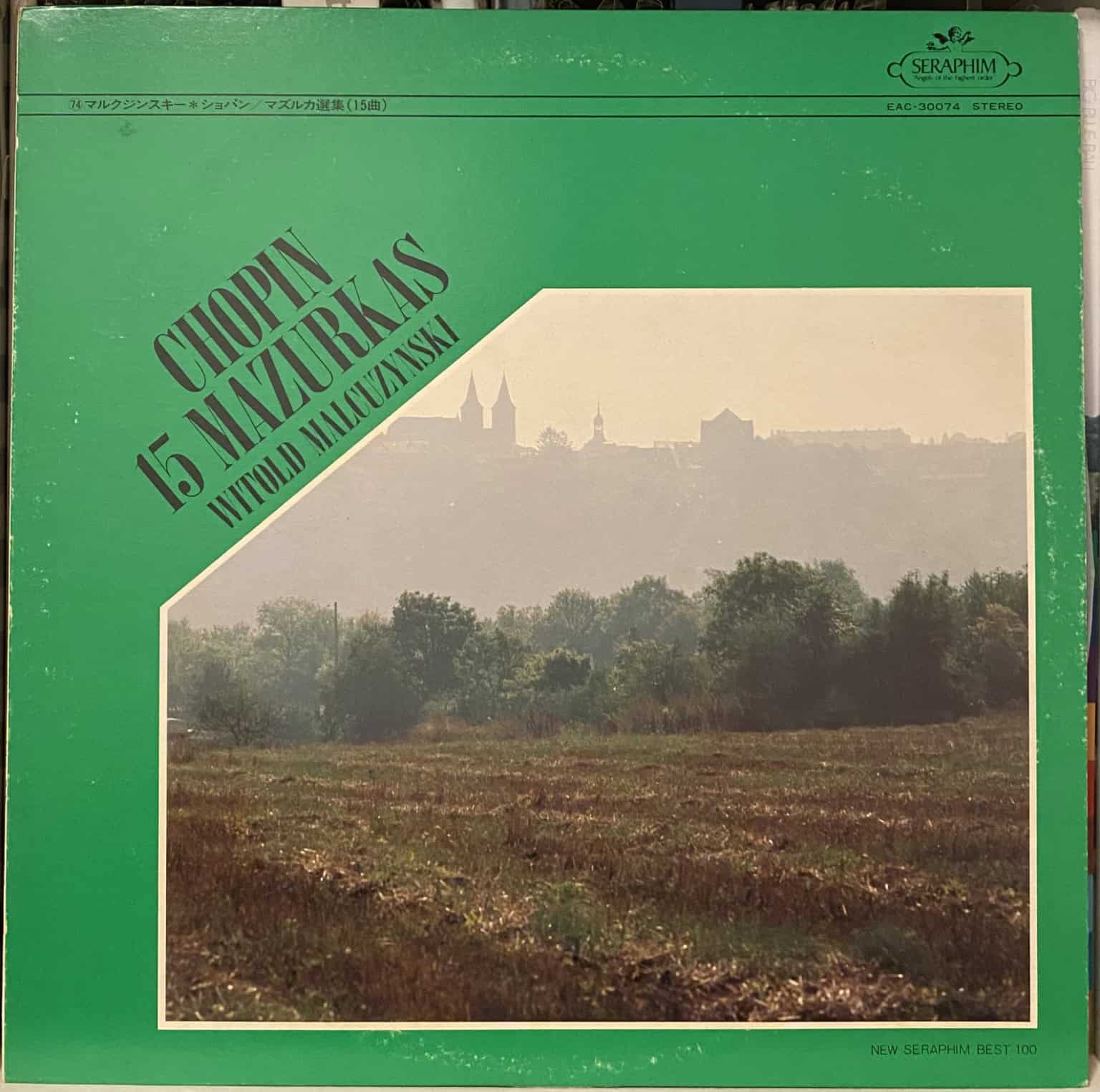 SUPER-SALE: Seraphim Classical Series (12 LPs) – imaginea 10