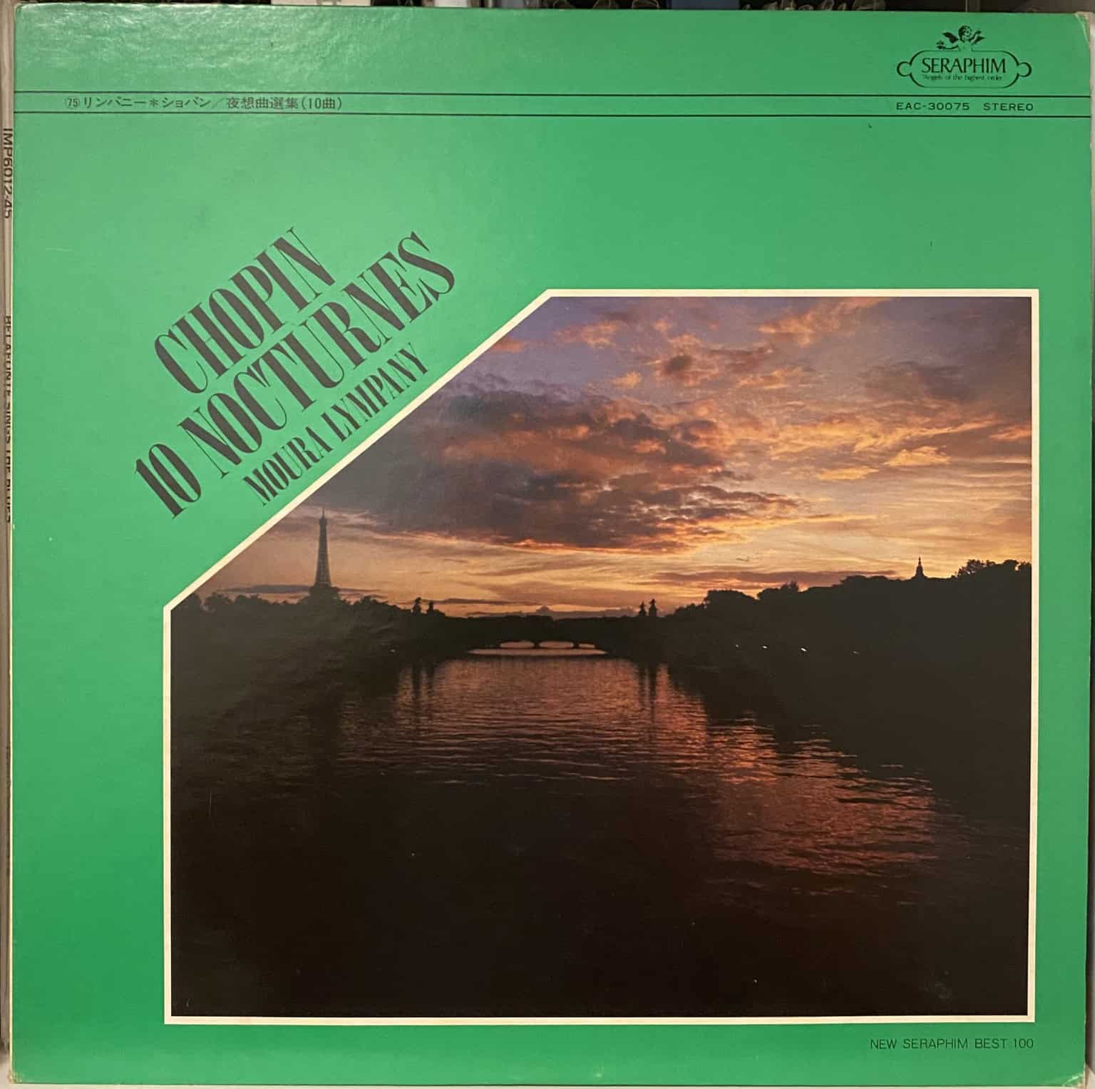 SUPER-SALE: Seraphim Classical Series (12 LPs) – imaginea 12