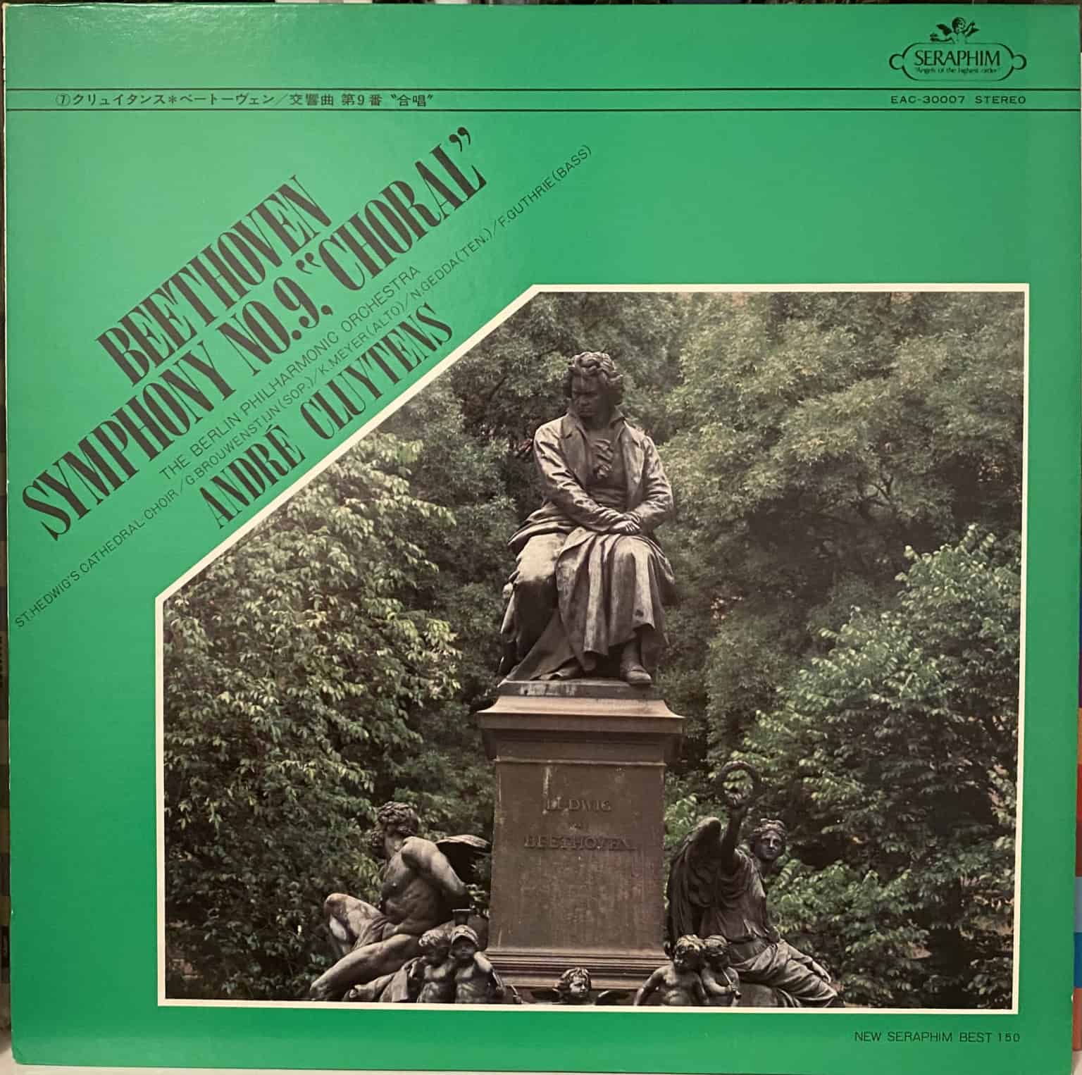 SUPER-SALE: Seraphim Classical Series (12 LPs) – imaginea 20