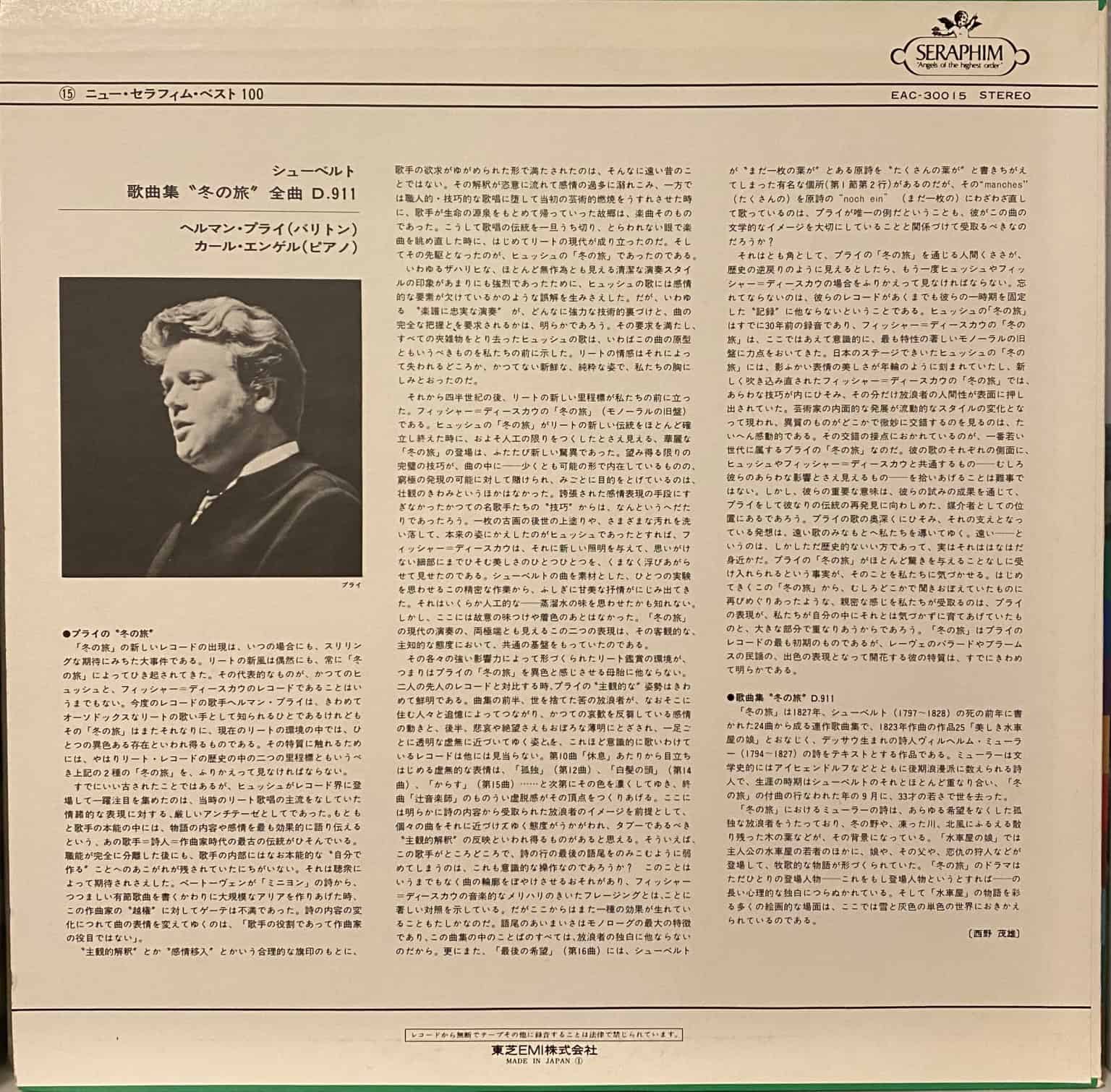 SUPER-SALE: Seraphim Classical Series (12 LPs) – imaginea 25