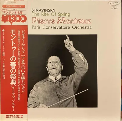 Stravinsky - Pierre Monteux, Paris Conservatoire Orchestra – The Rite Of Spring = Le Sacre Du Printemps – imaginea 1