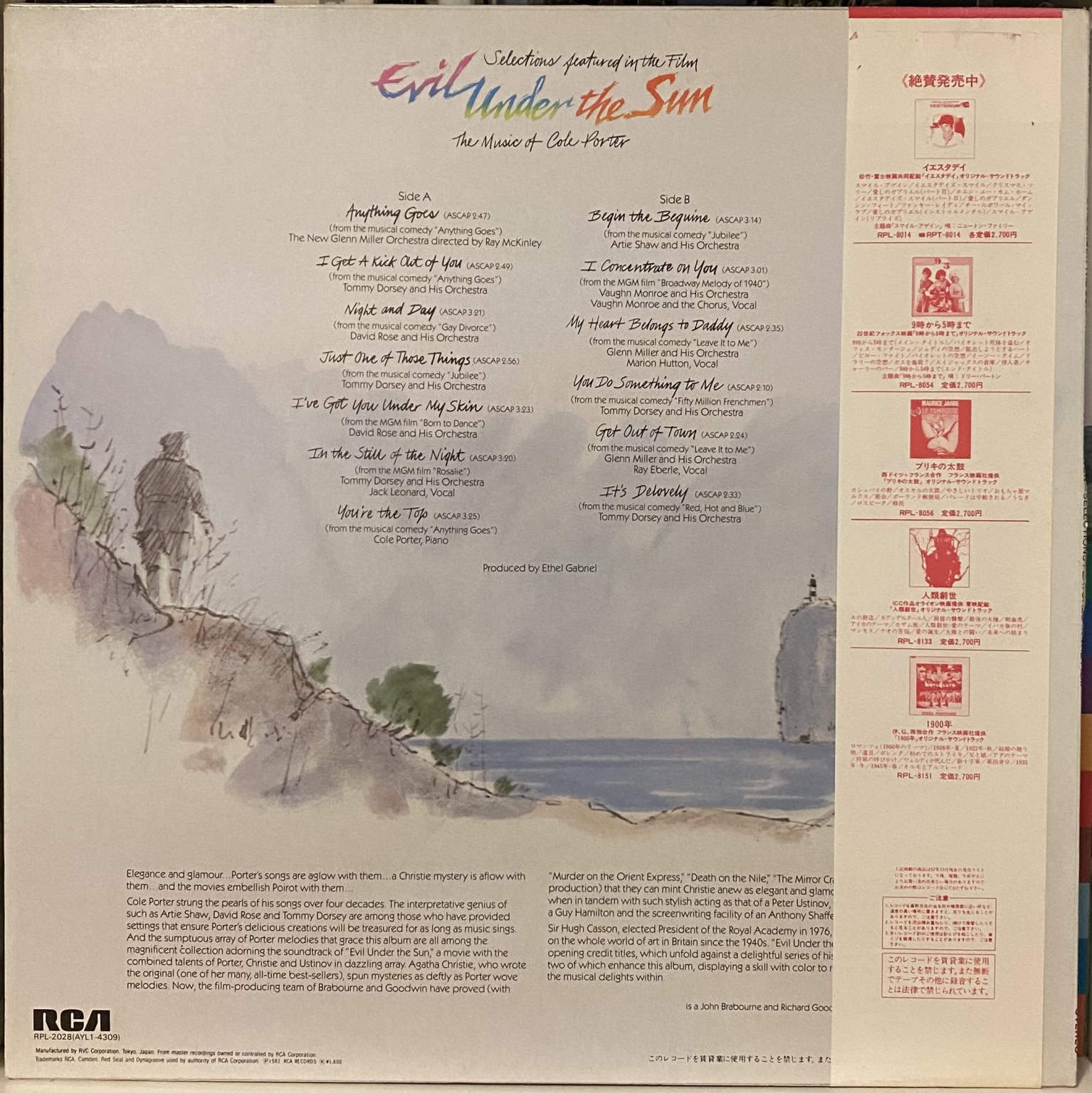 Various – Selections Featured In The Film Evil Under The Sun (The Music Of Cole Porter) – imaginea 2