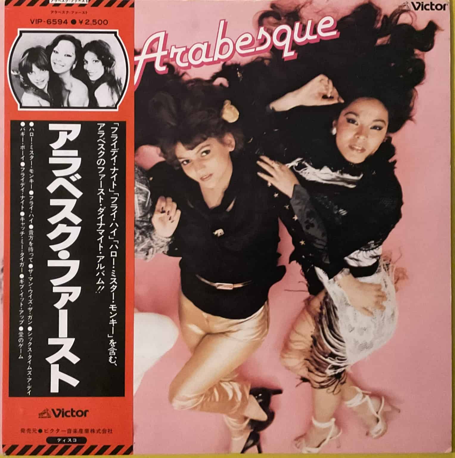 Arabesque - Arabesque